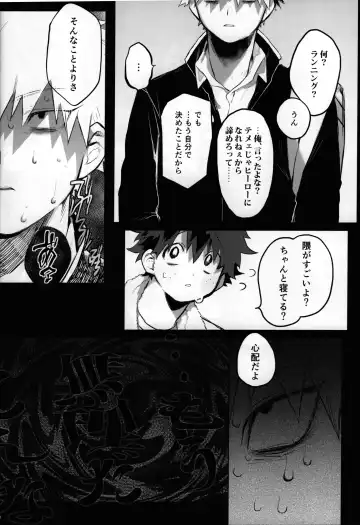 [Nao] Yume Utsutsu Fhentai - Page 29