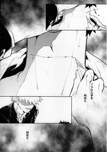 [Nao] Yume Utsutsu Fhentai - Page 3