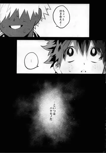 [Nao] Yume Utsutsu Fhentai - Page 30