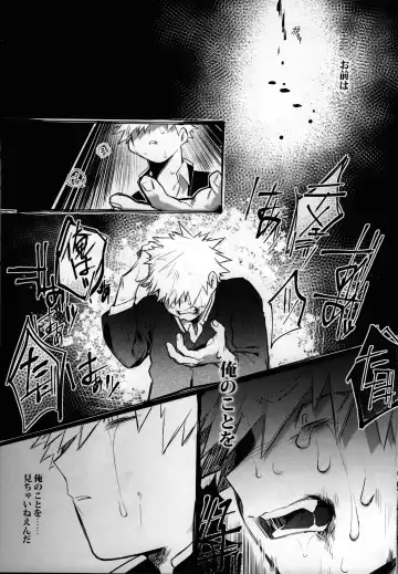 [Nao] Yume Utsutsu Fhentai - Page 33