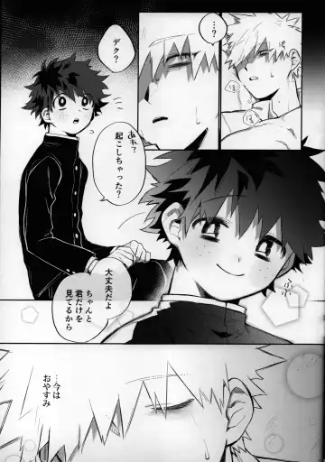 [Nao] Yume Utsutsu Fhentai - Page 36