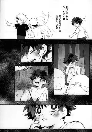 [Nao] Yume Utsutsu Fhentai - Page 9