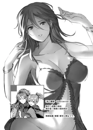 [Mugen No Sudadokei] Kage no Bara Schattenrose Fhentai - Page 22