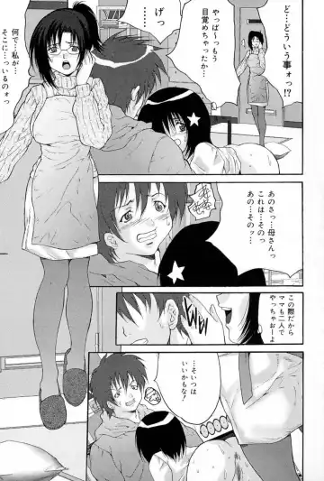 [Oyama Yasunaga] Joshi Kankin Kaizou - Girl Confinement Remodeling Fhentai - Page 103