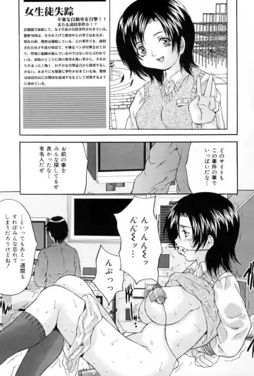 [Oyama Yasunaga] Joshi Kankin Kaizou - Girl Confinement Remodeling Fhentai - Page 111