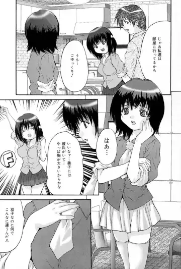 [Oyama Yasunaga] Joshi Kankin Kaizou - Girl Confinement Remodeling Fhentai - Page 131