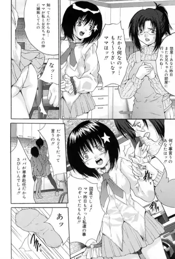 [Oyama Yasunaga] Joshi Kankin Kaizou - Girl Confinement Remodeling Fhentai - Page 96