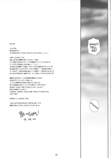 [Kamogawa Tanuki] Nineteens Ne Fhentai - Page 28