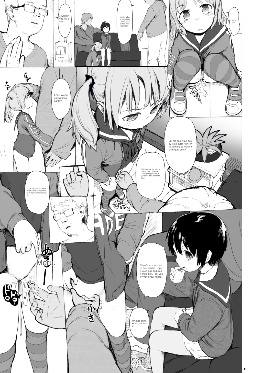 [Az-san] Suzu mo Prepaid Card ga Hoshii | Suzu want the prepaid card Fhentai - Page 13