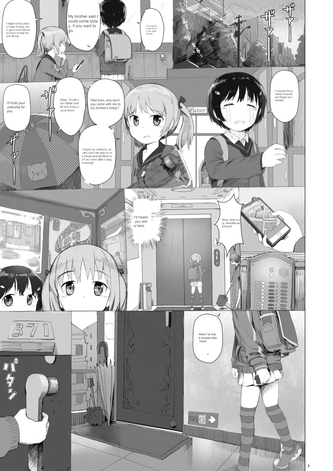 [Az-san] Suzu mo Prepaid Card ga Hoshii | Suzu want the prepaid card Fhentai - Page 5