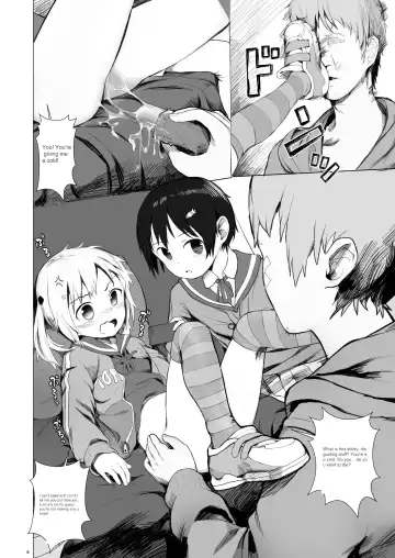 [Az-san] Suzu mo Prepaid Card ga Hoshii | Suzu want the prepaid card Fhentai - Page 10