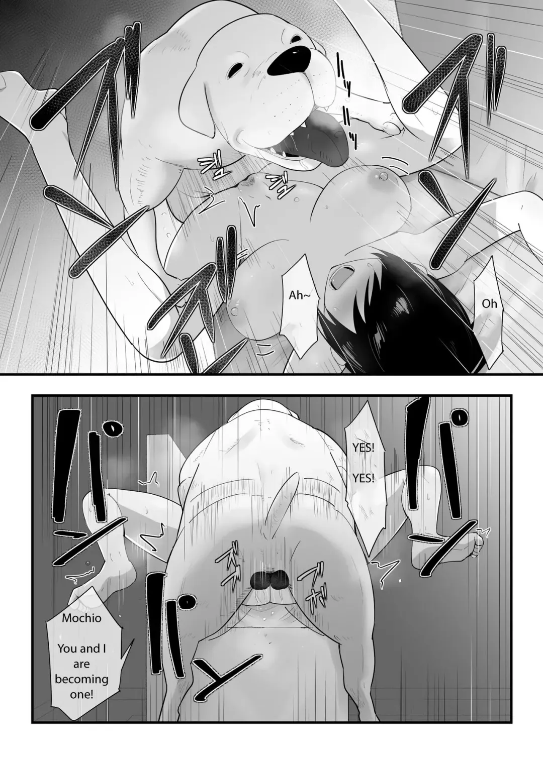 [Freya] Wagaya ni Inu ga Yattekita 3 Fhentai - Page 17