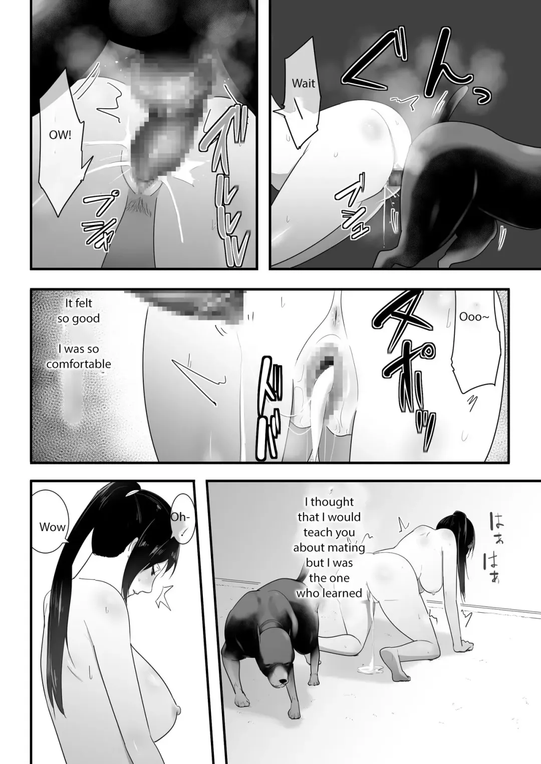[Freya] Wagaya ni Inu ga Yattekita 3 Fhentai - Page 48