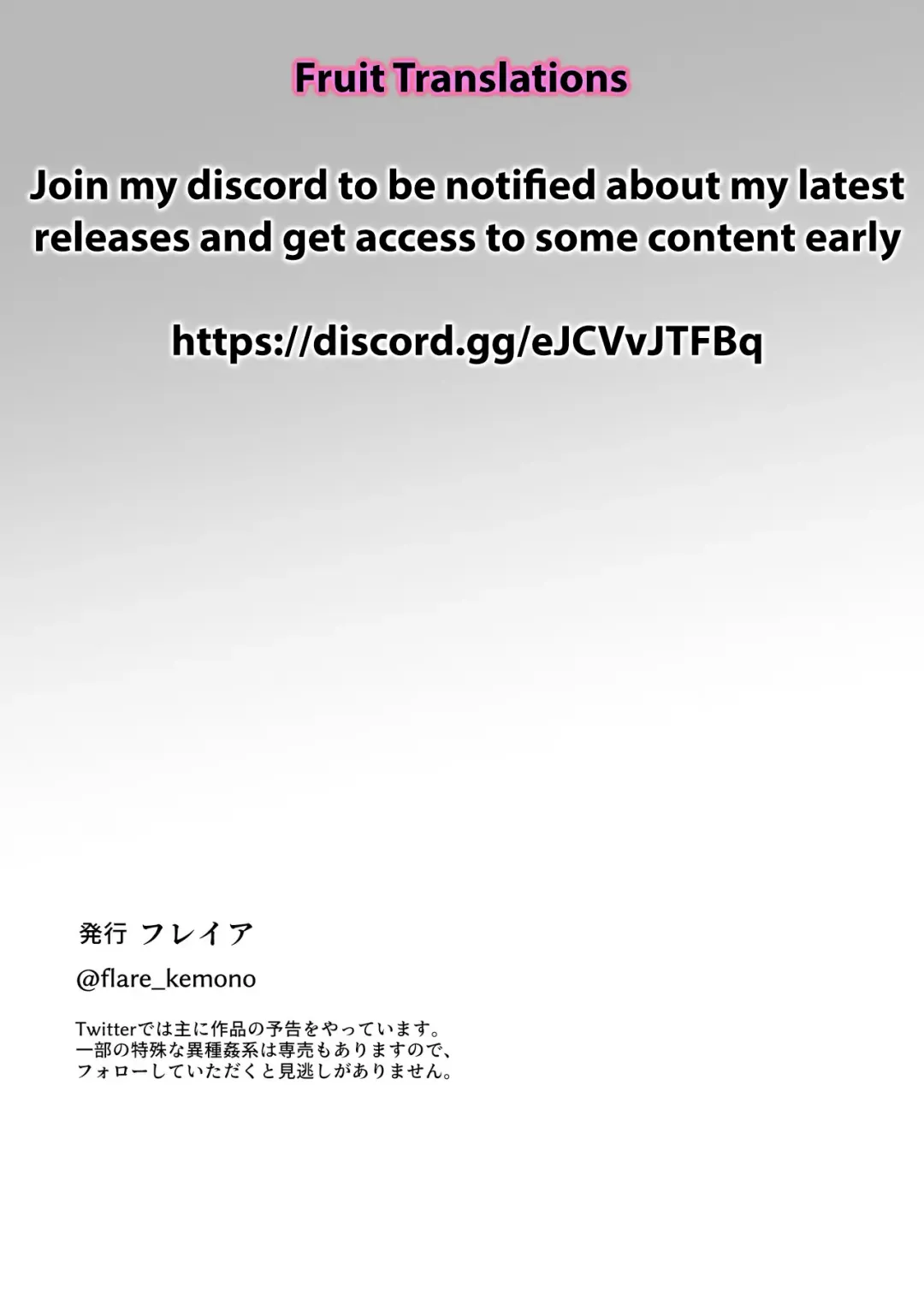 [Freya] Wagaya ni Inu ga Yattekita 3 Fhentai - Page 51