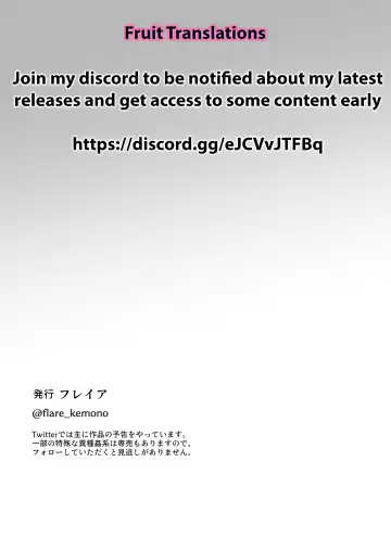 [Freya] Wagaya ni Inu ga Yattekita 3 Fhentai - Page 51