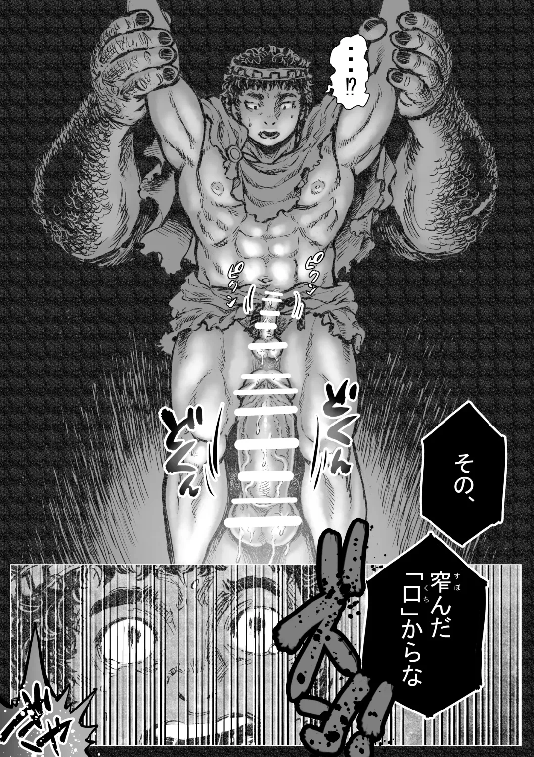 Labyrinth no Oushi I Fhentai - Page 16