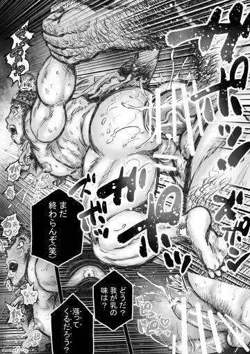 Labyrinth no Oushi I Fhentai - Page 19