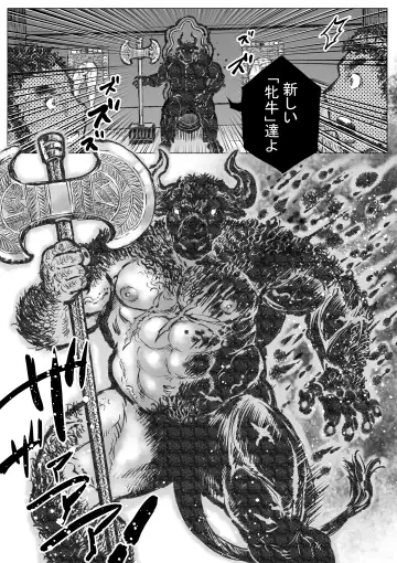 Labyrinth no Oushi I Fhentai - Page 8