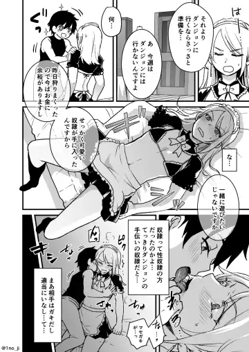 [Ichino Milk] Saikyou Shota to Tsuyokute Kireina Oniisan no Manga Fhentai - Page 2