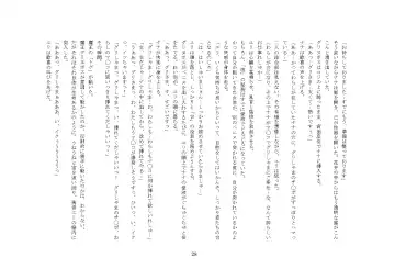 [Sinzan] Maou no Dorei ha Ona ni Otsu Fhentai - Page 33