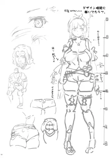 [Seura Isago] Nani ga Renkinjutsu da Bakabakashii Fhentai - Page 9