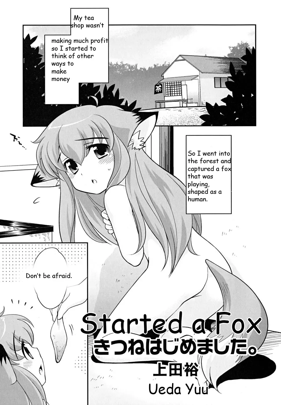 [Ueda Yuu] Kitsune Hajimemashita | Started A Fox Fhentai - Page 1