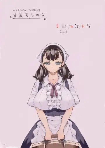 [Nishi Yoshiyuki] Sodate no Uba wa Boku no Mono Fhentai - Page 4