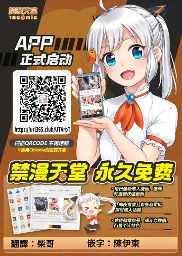 [Rasson] Kuro gal Tsuma no Uwaki no Hajimekata | 黑辣妹人妻怎麼開啟偷吃之路 Fhentai - Page 25