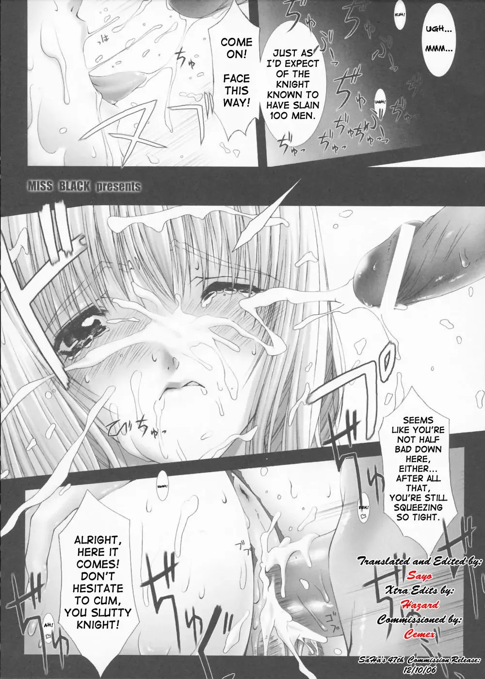 [Miss Black] Sword Breaker Fhentai - Page 1
