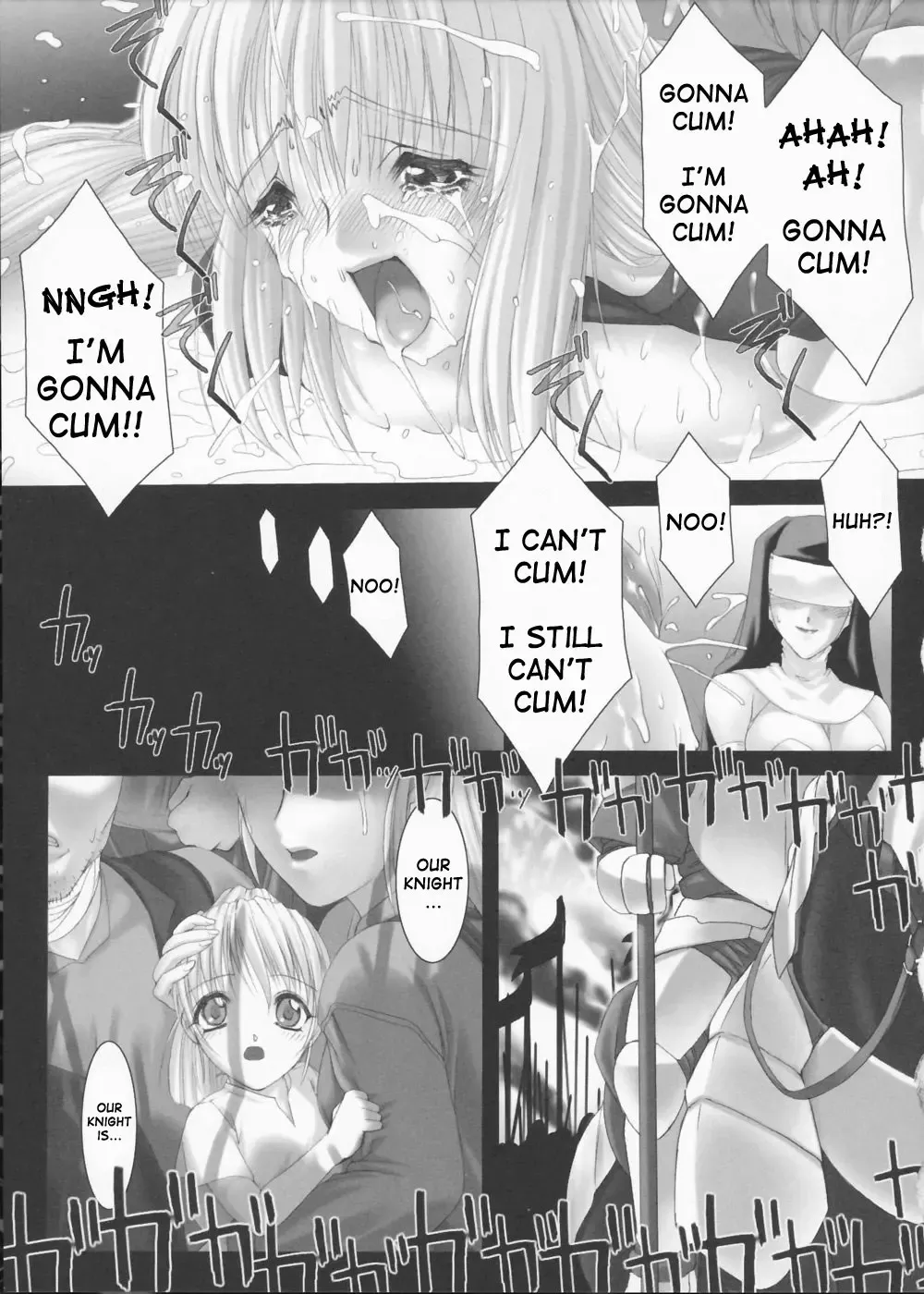 [Miss Black] Sword Breaker Fhentai - Page 15