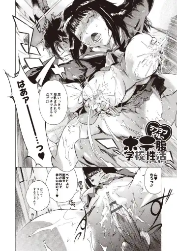 [Densuke] Kuro Kami Onahole Fhentai - Page 110