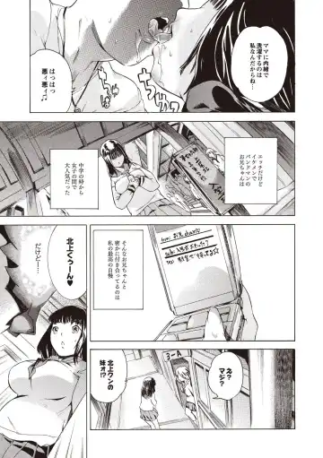 [Densuke] Kuro Kami Onahole Fhentai - Page 111