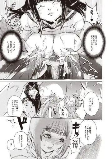 [Densuke] Kuro Kami Onahole Fhentai - Page 119