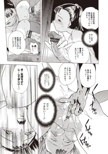 [Densuke] Kuro Kami Onahole Fhentai - Page 155