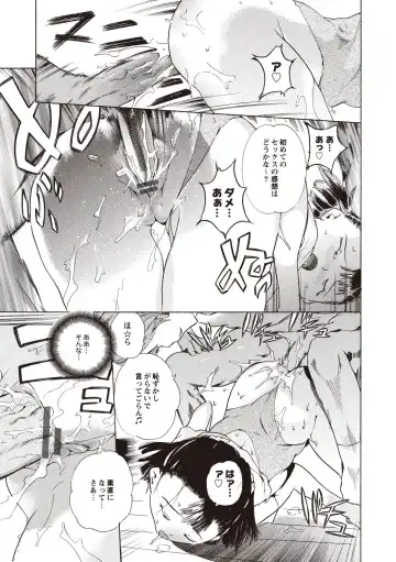 [Densuke] Kuro Kami Onahole Fhentai - Page 157