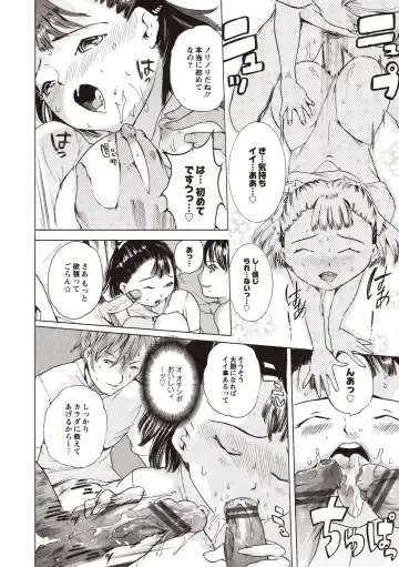 [Densuke] Kuro Kami Onahole Fhentai - Page 158