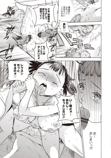 [Densuke] Kuro Kami Onahole Fhentai - Page 161