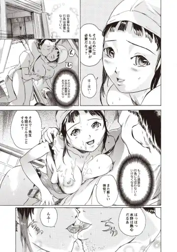 [Densuke] Kuro Kami Onahole Fhentai - Page 169