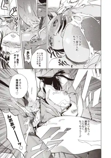 [Densuke] Kuro Kami Onahole Fhentai - Page 173