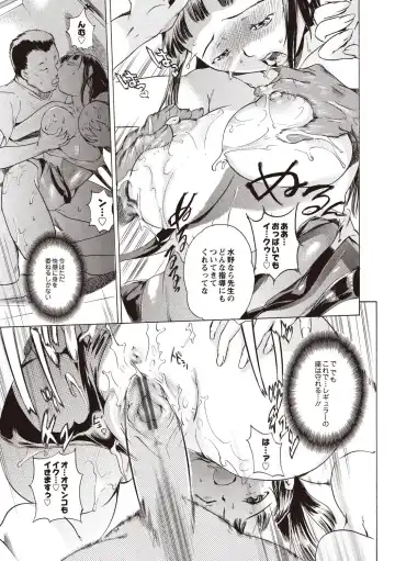 [Densuke] Kuro Kami Onahole Fhentai - Page 175