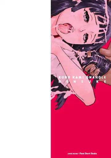 [Densuke] Kuro Kami Onahole Fhentai - Page 2