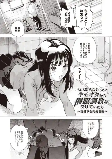 [Densuke] Kuro Kami Onahole Fhentai - Page 27