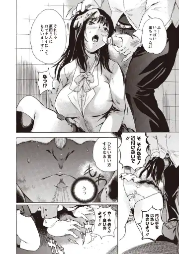 [Densuke] Kuro Kami Onahole Fhentai - Page 28