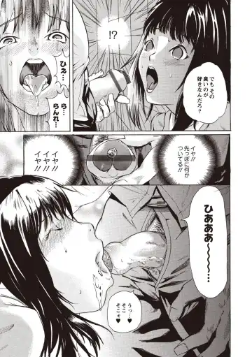[Densuke] Kuro Kami Onahole Fhentai - Page 29