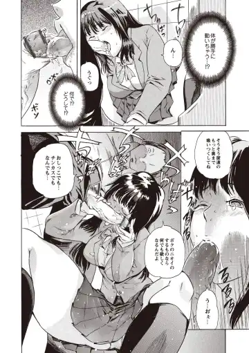 [Densuke] Kuro Kami Onahole Fhentai - Page 30