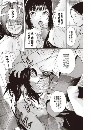 [Densuke] Kuro Kami Onahole Fhentai - Page 31