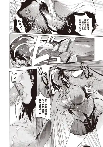 [Densuke] Kuro Kami Onahole Fhentai - Page 34