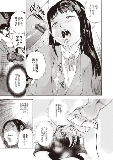 [Densuke] Kuro Kami Onahole Fhentai - Page 35