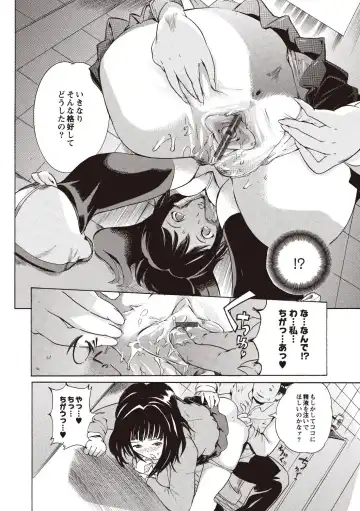 [Densuke] Kuro Kami Onahole Fhentai - Page 36