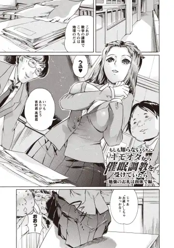 [Densuke] Kuro Kami Onahole Fhentai - Page 47